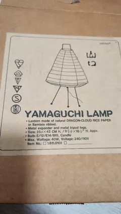 YAMAGUCHI LAMP 和紙 フロアスタンドのサムネイル