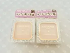 【匿名配送】【未開封】キャンメイクアイシャドウベース2個セット【値下げしました】