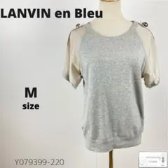 訳あり LANVIN en Bleu ランバン トップス Tシャツ リボン付き