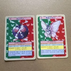 モルフォン ポケモンカード トップサン - メルカリ
