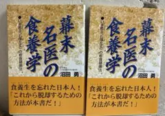 2026年最新】石塚_左玄の人気アイテム - メルカリ