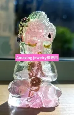 開運絵画 ♡龍宮ポイントオルゴナイト♡極愛51 - メルカリ