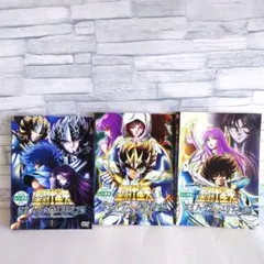 聖闘士星矢 冥王ハーデス エリシオン編 全3巻セット DVD 聖闘士星矢 冥王ハーデス エリシオン編3 [DVD]: Amazon.de: DVD