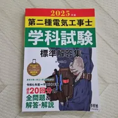 Item thumbnail for item 22c0f71a-1417-4849-b65b-4f5324dd32a4