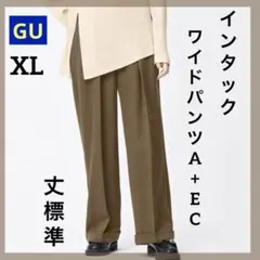 GU インタックワイドパンツ〔丈標準69.0～73.0cm］XL ブラウン