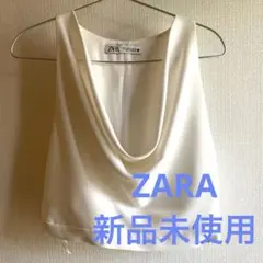 ザラ　zara 新品未使用　トップス　ノースリーブ　ホワイト