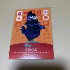 どうぶつの森amiibo クロベエ