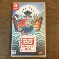 Switch ボウと月夜の碧い花