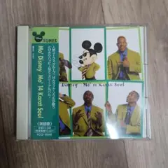 【見本盤】Mo' Disney Mo' 1 Karat Soul