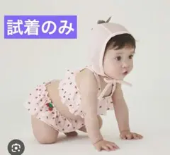 美品　プティマイン　いちご水着　ベビービキニ　セパレート　いちごスイムキャップ