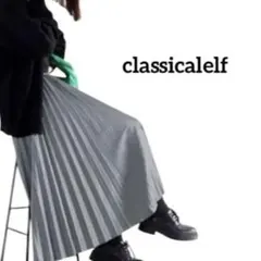 classicalelf クラシカルエルフ フェイクレザーロングプリーツスカート