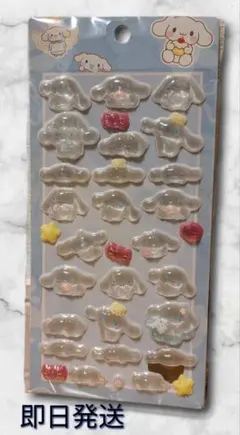 シナモロール　クリア3D立体シール（海外製品） 詳細をご覧になってご購入下さい