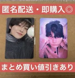 アイエン DOIT FANS 店舗特典 & レンチキュラー トレカセット