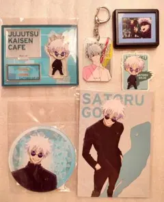 呪術廻戦　五条悟　呪術廻戦カフェ　アクスタ　ポスカ　アクキー　アクコ　ステッカー