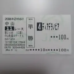 Item thumbnail for item f4313008-95c6-4d2a-99b7-004ba10ec1d1