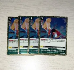 ONEPIECE　ワンピカード　ゴムゴムの「四本樹」JET十字架ショックバズーカ