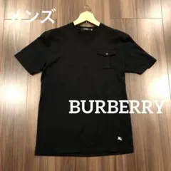 BURBERRY バーバリー　ポケット付　ブラック　Tシャツ　半袖　コットンのサムネイル