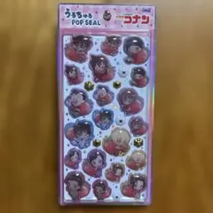 正規品　名探偵コナン うるちゅるポップシール