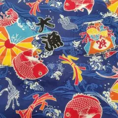 魚と波の模様の綿生地 約108cm幅 大漁旗