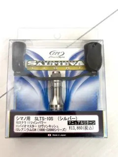 2026年最新】ZPI ソルティーバの人気アイテム - メルカリ