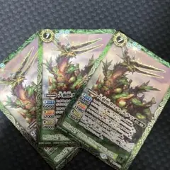 バトルスピリッツ　大樹獣カルマカラマ