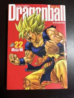 2026年最新】ドラゴンボール 完全版 初版の人気アイテム - メルカリ