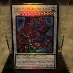 《英語》【美品】Ukiyoe P.U.N.K. Amazing Dragon