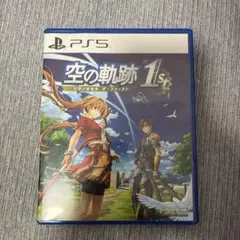 空の軌跡 the 1st PS5