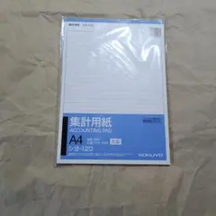 Item thumbnail for item 776203f9-ee90-46b8-87c7-627d7ae06ac9