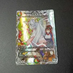 ロマネスク デュエマ 初期 龍仙ロマネスク 1枚 - メルカリ