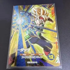 Item thumbnail for item 8ade762a-38fb-4680-ba0e-daa40c05a77c