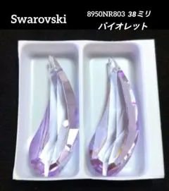 スワロフスキー ガラス工芸