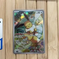 【極美品】【PsA素体】【状態A】イーブイ AR仕様 [MC 755/742] 極美品】【PsA素体】【状態A】イーブイ AR仕様 [MC 755/742] - メルカリ