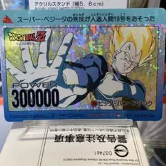 Item thumbnail for item c8b61eec-0df3-46b9-ad30-71bd3992cb8b