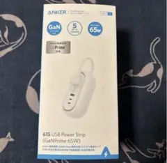 アンカー 615 USB Power Strip (GaNPrime 65W)