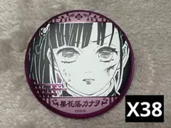 ヲタクに恋は難しい原画展 in 新宿マルイアネックストレーディング缶バッジ ヲタクに恋は難しい原画展 in 新宿マルイアネックストレーディング缶