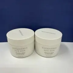 サンコール　R-21 ボタニエンス　ヘアマスク　200g 2個セット サンコール R-21 ボタニエンス ヘアマスク 200g 2個セット - メルカリ