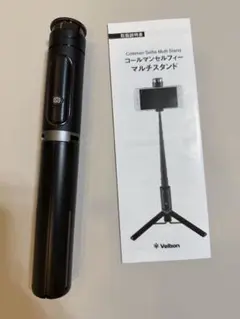 ベルボン コールマンセルフィー マルチスタンド ブラックのサムネイル