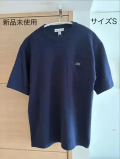 LACOSTE ラコステ 半袖ニット ネイビー