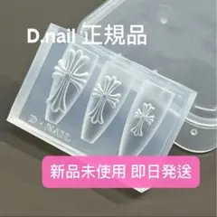 2026年最新】dnailの人気アイテム - メルカリ