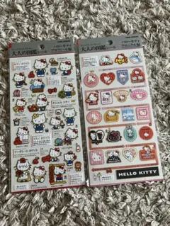HELLO KITTY 大人の図鑑 シール 2枚セット