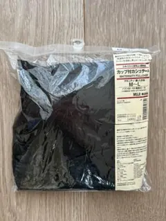 無印良品 マタニティM～L シルク入りカップ付きカシュクールのサムネイル