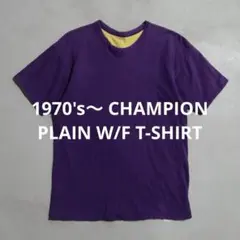 希少 70s チャンピオン ダブルフェイス tシャツ バータグ usa製 美品のサムネイル