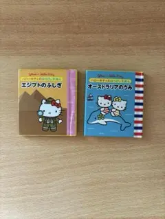 2026年最新】キティ エジプトの人気アイテム - メルカリ