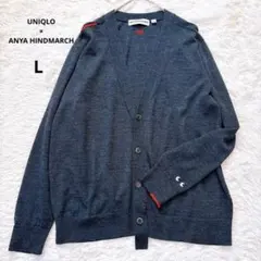 UNIQLO アニヤハインドマーチ メリノオーバーサイズVネック カーディガン