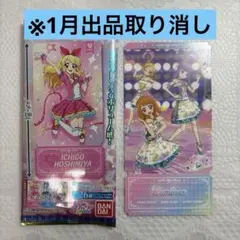 アイカツ！ チケット型ミニポスター シークレッLuminas