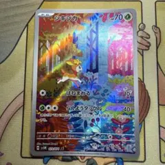 2026年最新】シキジカ arの人気アイテム - メルカリ