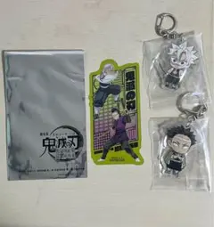 鬼滅の刃 映画特典・アクリルキーホルダー2個