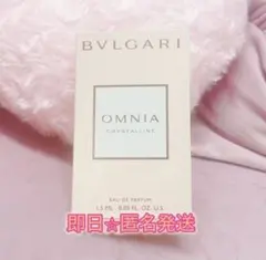 新品BVLGARI OMNIAブルガリオムニア　EDP 1.5MLのサムネイル