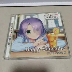 2025年最新】喫茶ステラと死神の蝶 キャラクターソングの人気